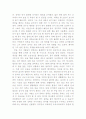  4페이지