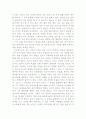  5페이지