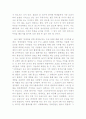  6페이지