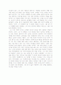  8페이지