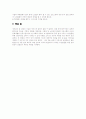서울시니어스타워  7페이지