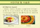 영국의 식생활 문화 10페이지