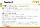 KT 마케팅(ann) 6페이지