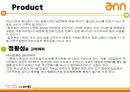 KT 마케팅(ann) 7페이지