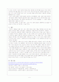 리더십, 상황이론, 상황이론의 대표적인 인물의 사례와 그 이유 5페이지
