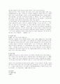 [사회과학] 아동학대 학대의 개념과 원인, 가정적 사회적 요인 관련 레포트 자료입니다. 13페이지