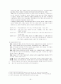[사회과학] 아동학대 학대의 개념과 원인, 가정적 사회적 요인 관련 레포트 자료입니다. 20페이지