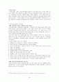 [사회과학] 아동학대 학대의 개념과 원인, 가정적 사회적 요인 관련 레포트 자료입니다. 24페이지
