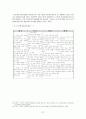 [사회과학] 아동학대 학대의 개념과 원인, 가정적 사회적 요인 관련 레포트 자료입니다. 27페이지