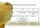 Shareholder Capitalism과 Stakeholder  Capitalism의 비교 4페이지