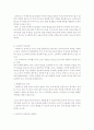 스타벅스 소기, 타겟층분석, 특징과 오감마케팅 3페이지