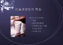 스타벅스와 민토 비교 분석 14페이지