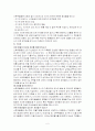 모성간호학- 산후 우울증 5페이지