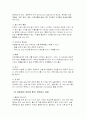 [자연과학] 제왕절개 분만 7페이지