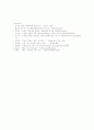 기형도 시에 나타난 모티브 6페이지