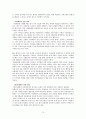 합의회의에 대해서 10페이지