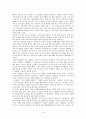 합의회의에 대해서 19페이지