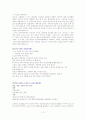 역대 대통령관한 자료들입니다(대통령 약력, 개인사, 정책, 정권기특징, 사건 등) 3페이지