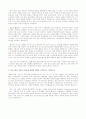 Kaist에 합격한 Essay 자료 2페이지