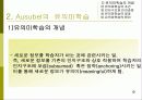 유의미학습 10페이지