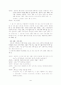 상담사례 배려 4페이지