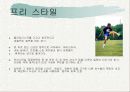 뉴스포츠플라잉디스크(골프) 14페이지