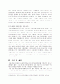 인터넷 쇼핑몰에서의 충동구매 12페이지