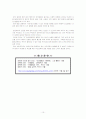 태아기의 이해와 부모교육 10페이지