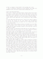 H.261 레포트 6페이지