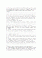 TV를 통한 전자상거래(T-commerce) 4페이지