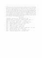 TV를 통한 전자상거래(T-commerce) 5페이지
