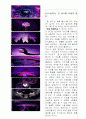 현대 카드 광고 분석 - THE PURPLE 3페이지