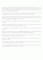 이명박 당선자의 정책의 방향성 4페이지