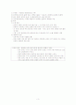 조력에너지 3페이지