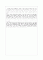 페드로 알모도바르의 영화 에 나타난 영화형식으로서의 몽타주와 데쿠파주의 특성 분석 5페이지