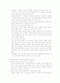 태국의 의료산업 3페이지
