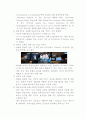 태국의 의료산업 4페이지