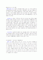 영화속의 색 이야기 1페이지