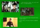 재미있는 색 이야기 16페이지