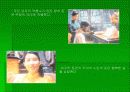 재미있는 색 이야기 17페이지