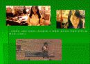 재미있는 색 이야기 26페이지