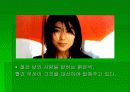 재미있는 색 이야기 27페이지