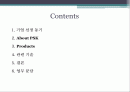 나노공학 2페이지