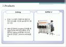 나노공학 5페이지