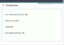 나노공학 12페이지
