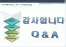 나노공학 14페이지