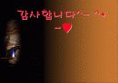 (사회문제) 지역간 불균형 발전 문제의 원인과 현황 분석 및 지역간불균형 발전의 해결책 제시 22페이지