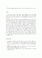 발달이론(반두라) 7페이지