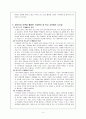 정보처리이론 4페이지