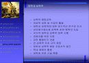 [여성학의 이해] 대학내 성폭력, 데이트 성폭력 10페이지
